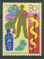 Japan 1999 Medizin Medizinischer Kongress 2653 Postfrisch - Neufs