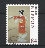 Japan 2020 Red Art Y.T. 10187 (0) - Gebraucht