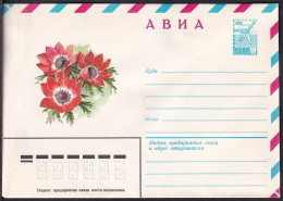 Russia Postal Stationary S0278 Flower, Vetreniza - Autres & Non Classés