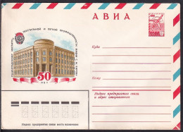 Russia Postal Stationary S0281 Chamber Of Commerce, Leningrad - Usines & Industries