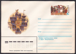 Russia Postal Stationary S0408 Central Puppet Theater 50th Anniversary, Théâtre - Theatre