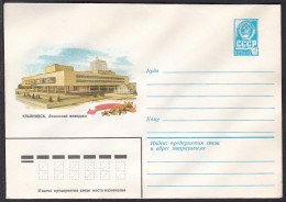 Russia Postal Stationary S0494 Lenin Memorial Museum, Uliyanovsk, Musée - Lénine