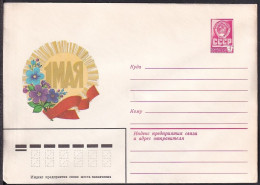 Russia Postal Stationary S0503 Labor Day, May 1st - Autres & Non Classés