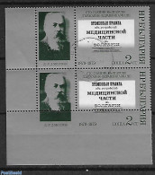 Bulgaria 1979 National Health Association 1v, Displaced Perforation, Used Stamps - Gebruikt