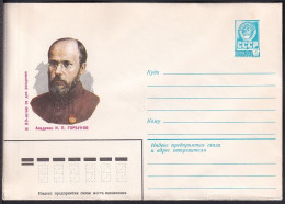 Russia Postal Stationary S0569 Chemist Nikolai Petrovich Gorbunov (1892-1938), Academy Member, Chimiste - Chimie