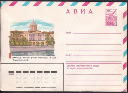 Russia Postal Stationary S0574 Institute Of Russian Literature - Autres & Non Classés