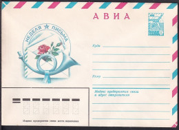 Russia Postal Stationary S0594 Letter Writing Week - Poste