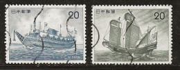 Japon 1975 N° Y&T : 1169 Et 1170 Obl. - Gebraucht