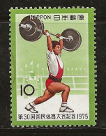 Japon 1975 N° Y&T : 1174 Obl. - Used Stamps