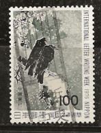Japon 1976 N° Y&T : 1200 Obl. - Oblitérés