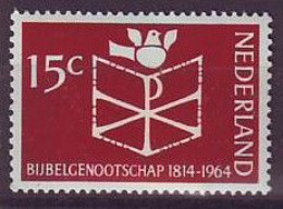 NETHERLANDS 826,unused (**) - Ongebruikt