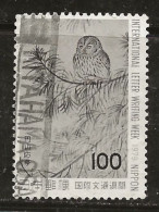 Japon 1979 N° Y&T : 1307 Obl. - Used Stamps