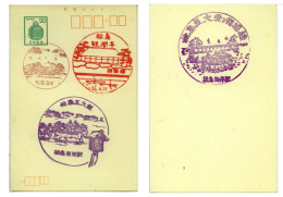 Entier Postal JAPON : Avec 3 Cachets Recto, 1 Verso - 1955 - TTB - #1 - 016 - Postcards