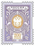 Russia Russland Russie 2024 Russian Post Logo Definitives 200 RUR Stamp MNH - Neufs