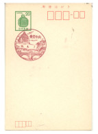 Entier Postal JAPON : Avec 1 Cachet Recto, Verso Neutre - 1955 - TTB - #2 - 017 - Postkaarten