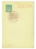 Entier Postal JAPON : Avec 1 Cachet Recto, Verso Neutre - 1956 - TTB - #4 - 019 - Ansichtskarten