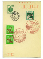 Entier Postal JAPON : Avec 3 Cachets Recto, Verso Neutre - 1955 - TTB - #9 - 024 - Cartes Postales