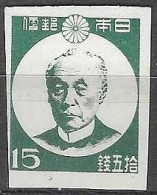 JAPAN # FROM 1946-47 STAMPWORLD 363 - Gebraucht