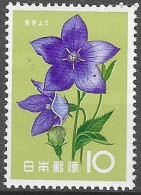 JAPAN # FROM 1961 STAMPWORLD 741** - Andere & Zonder Classificatie