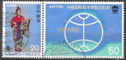 JAPAN # FROM 1975  STAMPWORLD 1250 + 1252** - Used Stamps