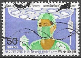 JAPAN # FROM 1977  STAMPWORLD 1324 - Oblitérés