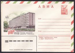 Russia Postal Stationary S0663 Hotel Bishkek, Kyrgyzstan - Hotels- Horeca