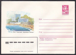 Russia Postal Stationary S0682 Sanatorium, Caucasian Riviera, Sochi - Other & Unclassified