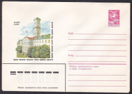 Russia Postal Stationary S0697 Building Of The Municipal Executive Committee Of The City Council Of Deputies, Lviv - Autres & Non Classés