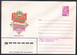 Russia Postal Stationary S0753 60th Anniversary Of Moldova Soviet Socialist Republic - Omslagen