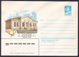 Russia Postal Stationary S0807 Architectural Monument Of The 19th Century, Post Office, Kiyev - Poste