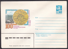 Russia Postal Stationary S0819 Baku Railway Post Office 100th Anniversary, Baku - Poste