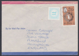 Bahrain 1987 Used Airmail Cover To England - Bahreïn (1965-...)