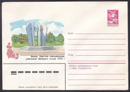 Russia Postal Stationary S0892 Monument To People's Volunteers, Lipezk - Other & Unclassified