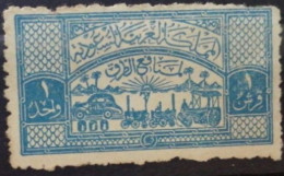 Saudi Arabia Revenue Stamp For Road 1955 Postal Used - Saoedi-Arabië