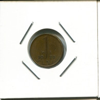 1 CENT 1971 NIEDERLANDE NETHERLANDS Münze #AR540.D.A - 1948-1980: Juliana