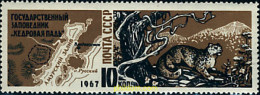 63152 MNH UNION SOVIETICA 1967 PANTERA DE LAS NIEVES. - ...-1857 Prefilatelia