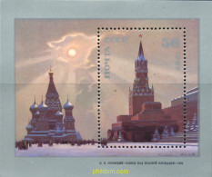 62633 MNH UNION SOVIETICA 1987 PINTURAS SOVIETICAS - ...-1857 Prefilatelia