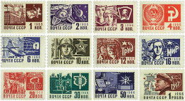 57617 MNH UNION SOVIETICA 1966 SERIE BASICA - ...-1857 Prefilatelia