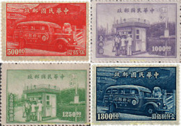 621710 MNH CHINA 1947 PROGESO POSTAL - ...-1878 Vorphilatelie