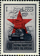 43468 MNH UNION SOVIETICA 1973 30 ANIVERSARIO DE LA VICTORIA EN KOURSK - ...-1857 Prefilatelia