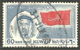 XW01-2245 Kuwait Drapeau Flag - Postzegels