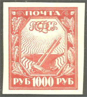 XW01-2048 Russia 1000r Carmine 1921 Industrie Marteau Enclume Hammer Anvil Amboss MH * Neuf - Neufs