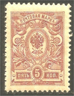 XW01-2040 Russia 5k Lilac 1909 Aigle Imperial Eagle Post Horn Cor Postal Varnish MNH ** Neuf SC - Nuovi