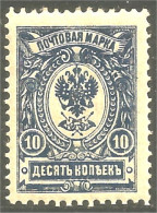 XW01-2042 Russia 10k 1909 Blue Aigle Imperial Eagle Post Horn Cor Postal - Unused Stamps