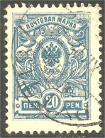 XW01-2043 20k Blue Bleu 1909 2 Aigle Imperial Eagle Post Horn Cor Postal Varnish - Neufs