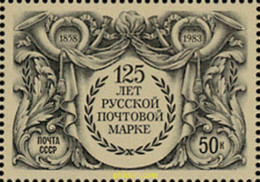 145322 MNH UNION SOVIETICA 1984 5 CONGRESO DE LAS SOCIEDADES FILATELICAS SOVIETICAS - ...-1857 Prefilatelia