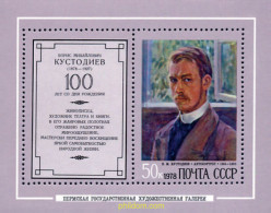 146160 MNH UNION SOVIETICA 1978 PINTURA - ...-1857 Prefilatelia