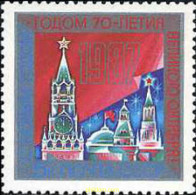 237855 MNH UNION SOVIETICA 1986 NUEVO AÑO - ...-1857 Prefilatelia