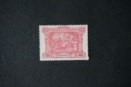 (B) Portugal - 1898 Postage Due 100 R - MNG - Ongebruikt