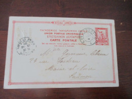 GRECE HERMES 10 C PLUS HERMES TIMBRE SEC  ENTIER POSTAL  ILLUSTRE TIRYNTHE LE PYROOS - Brieven En Documenten